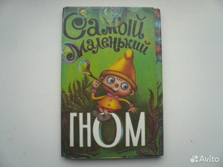 Набор открыток 