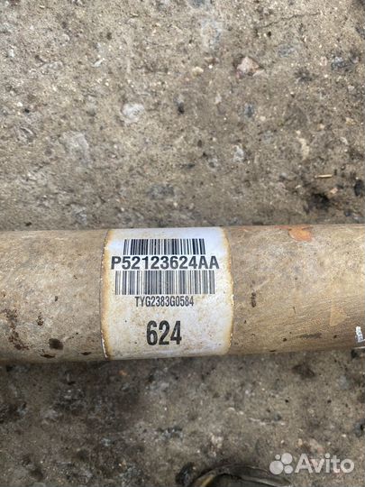 Кардан задний 3.0 WK2 Jeep рест