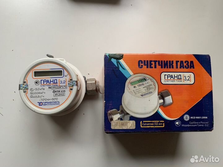 Газовый счетчик гранд 3,2 б/у