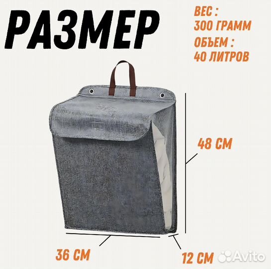 Корзина для хранения белья подвесная, складная