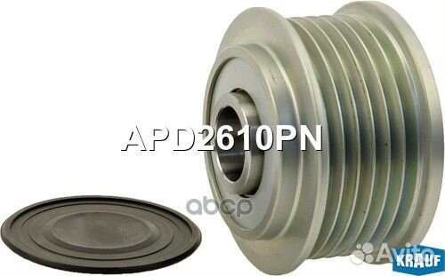 Шкив обгонный генератора APD2610PN Krauf