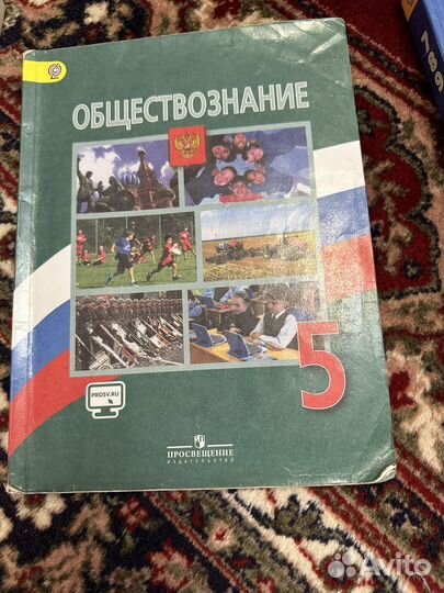 Школьные учебники