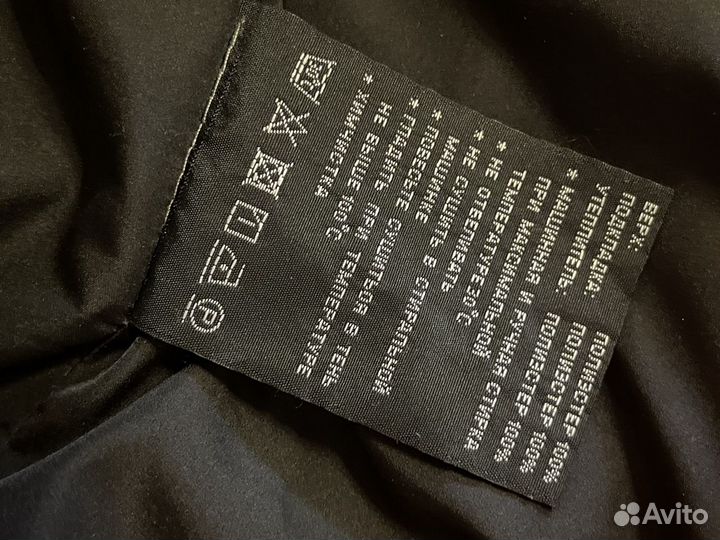 Куртка, парка