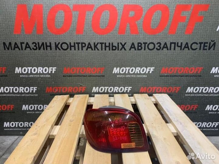 Стоп левый Тойота Витц NCP10 52-049 А711