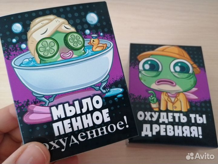 Оригинальный подарок с юмором