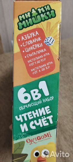 Настольные игры новые