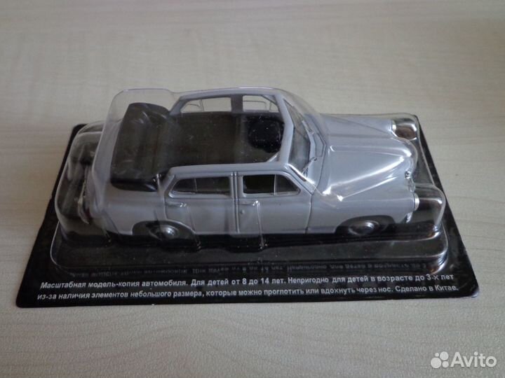 Автолегенды СССР газ-М20 Победа кабриолет