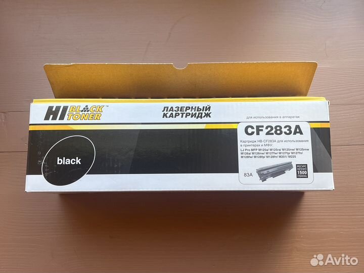 Картридж CF283a пустой