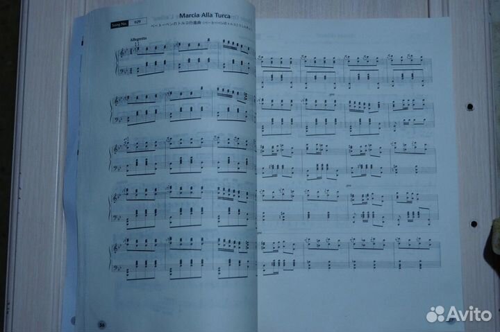 DGX-500 Song Book