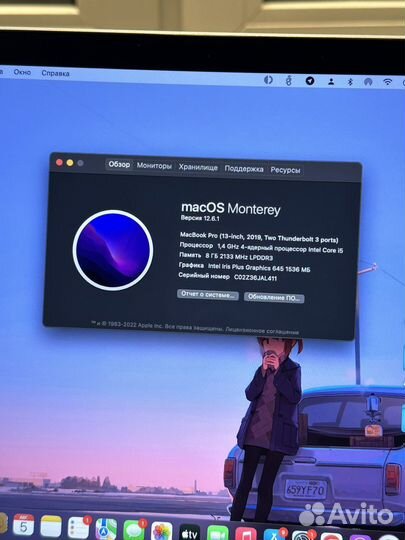 Apple MacBook Pro 13 2019 8/128