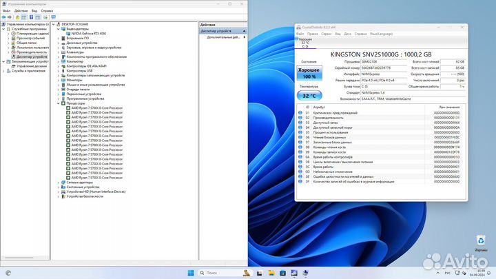 Игровой компьютер Byte-Row Ryzen 7 5700X 700W SSD 1000Gb 32Gb GeForce RTX 4060 Windows11