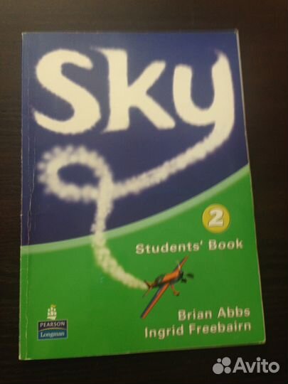 Учебник и раб.тетрадь по английскому языку Sky 2