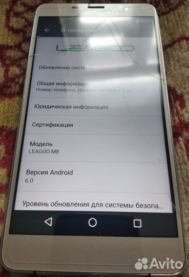 Leagoo M8, 2/16 ГБ