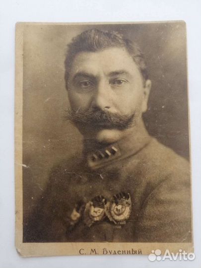 Открытка. С. М. Буденный. 1929 год