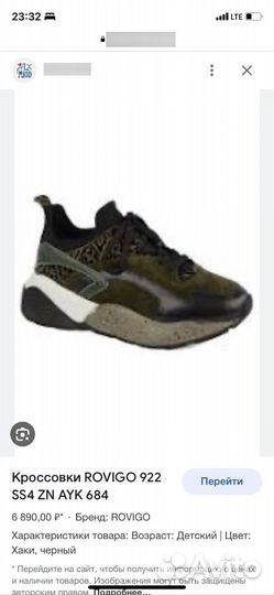 Кроссовки натуральная кожа 38 размер