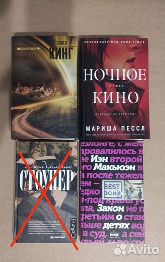 Книги: Кинг, Пессл, Адра, Драйзер, Фаулз, Autocad