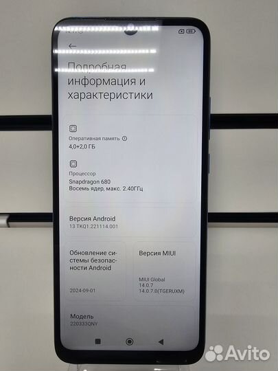 Xiaomi Redmi 10C, 4/128 ГБ