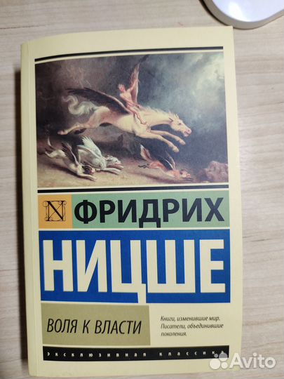 Книги по философии