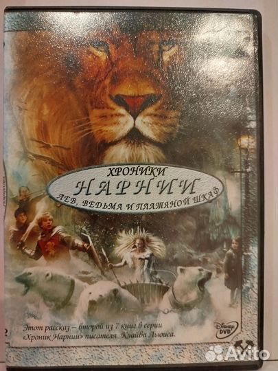 Коллекция 10 DVD фильмов для детей (1 шт)