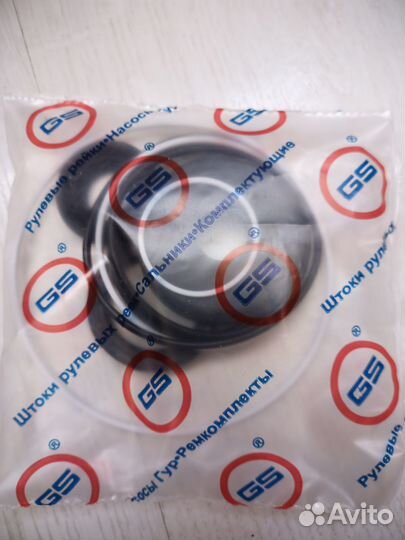 GS 2KIT4461 Ремкомплект рулевой рейки мерседес