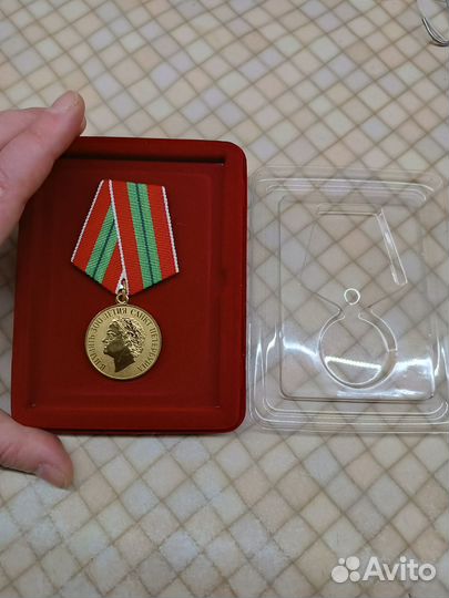 Медаль 300-летия Санкт-Петербурга