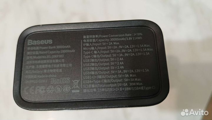 Powerbank Baseus 30000 mAh 33w