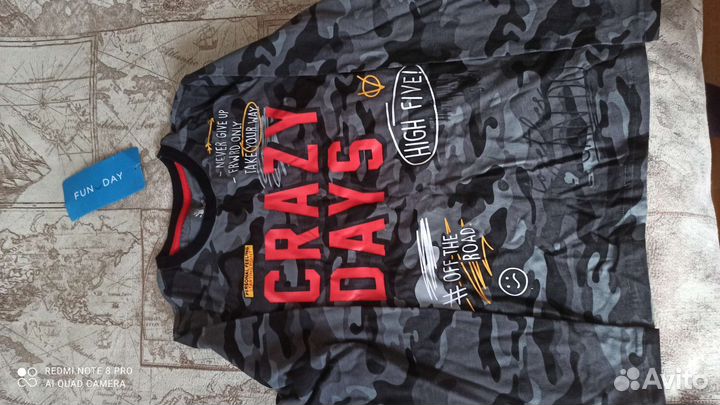 Вещи для мальчика