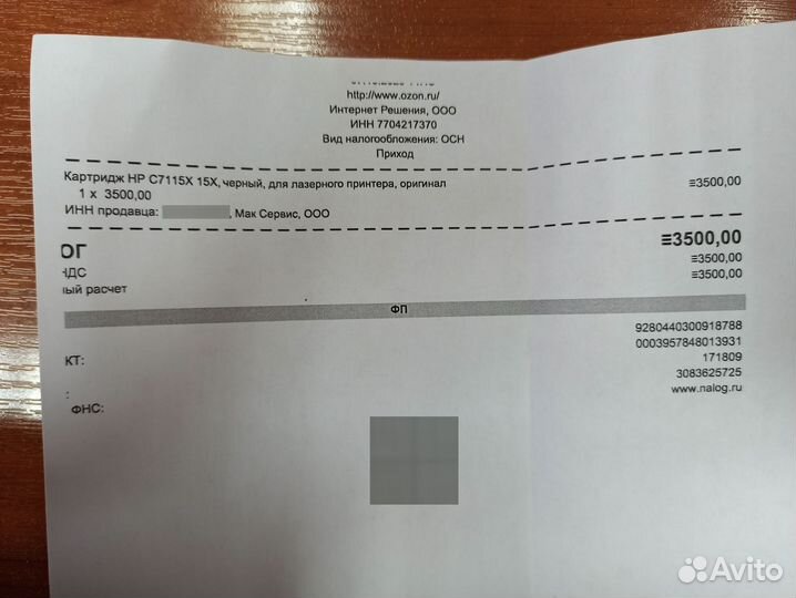 Картридж Hp c7115x 15x Hewlett-Packard LJ 1200 чр