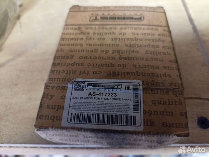 Подшипник привода Toyota Camry