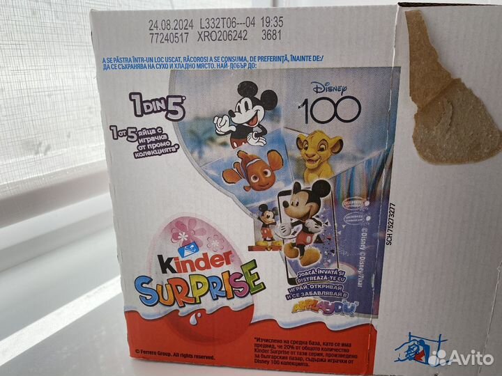 Киндер сюрприз 100 лет дисней