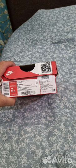 Nike air max