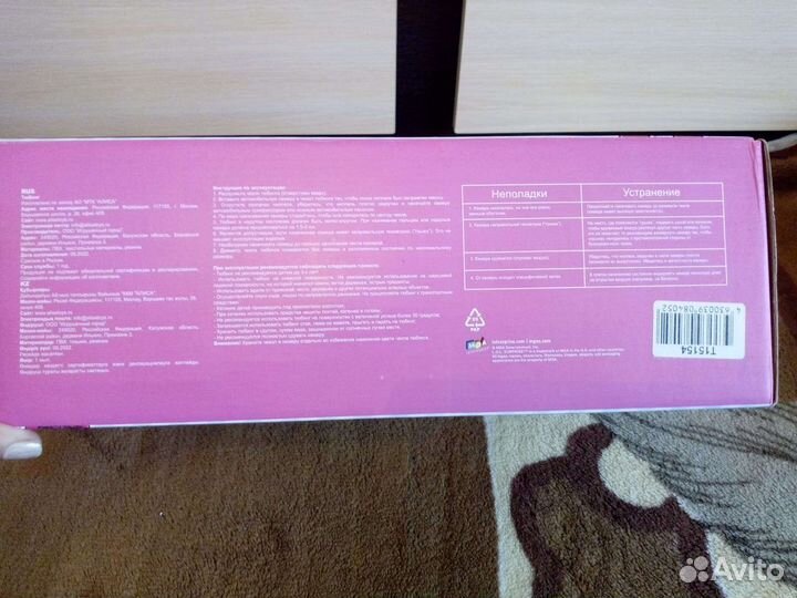 Новый Тюбинг LOL d- 85см