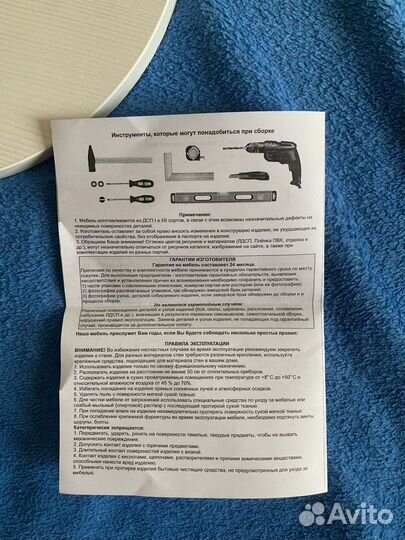 Ограничитель для детской кроватки