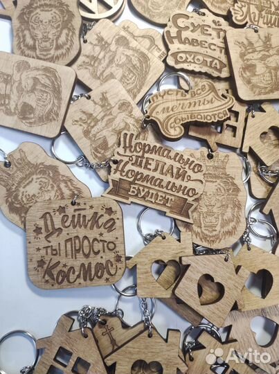 Брелоки оптом выполненные из дерева 60шт