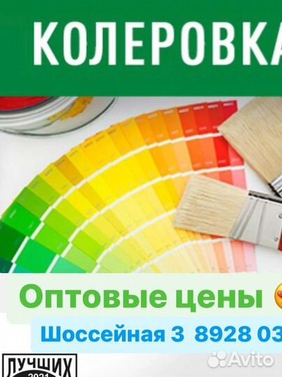 Осб плита 9 мм
