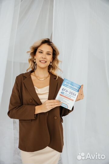 Репетитор по математике