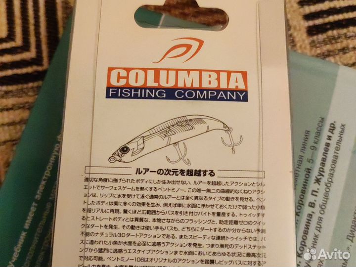 Воблер Columbia