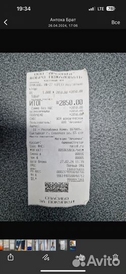 Приклад Иж 27 нового образца