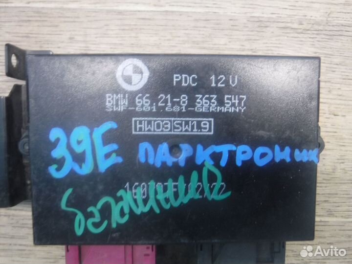Блок парктроников PDC BMW 5 E39 1999