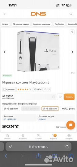 Sony Playstation 5(400 игр;новые)
