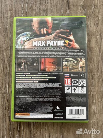 Max payne 3 xbox