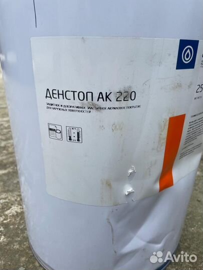 Краска белая 25кг