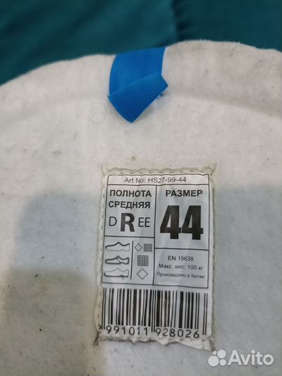 Коньки хоккейные 44 размер