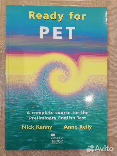Учебник по английскому для подготовки к тесту PET