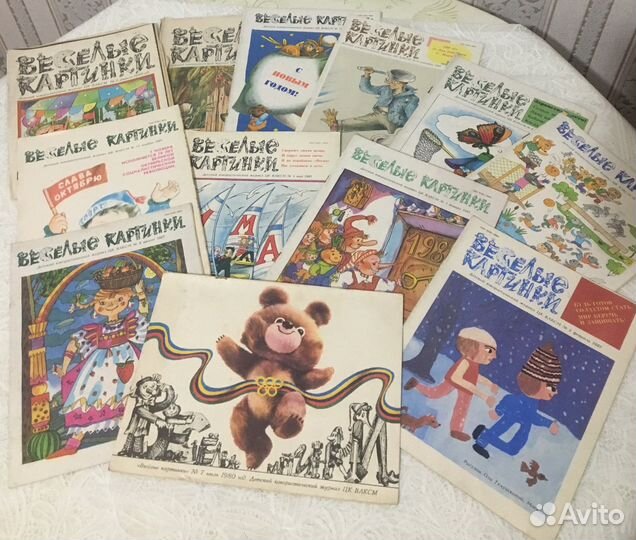 Журналы СССР.Огонек.Веселые картинки(детский журна