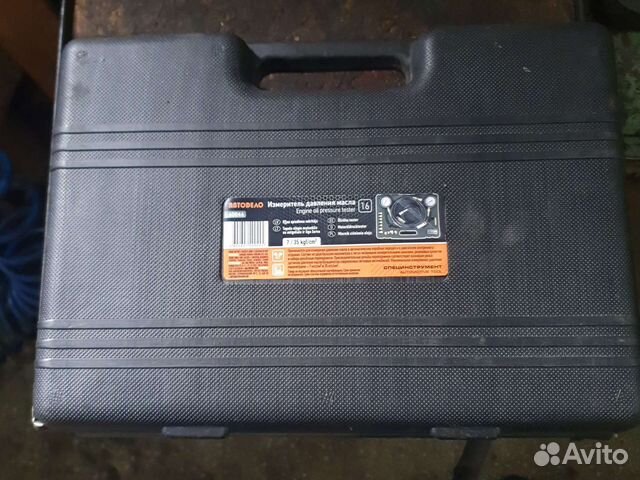 Набор инструментов для авто в чемодане