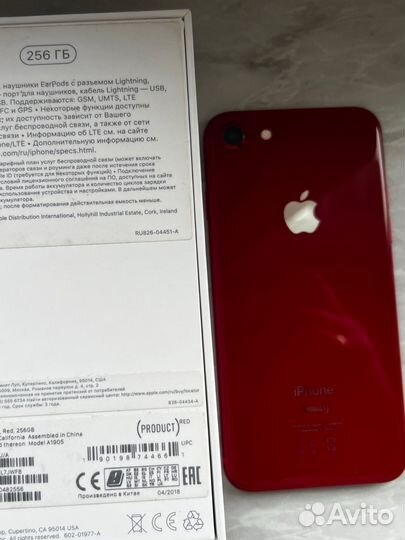 iPhone 8, 256 ГБ