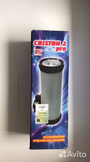 Ультрозауковой отпугиватель грызунов Chiston 2 pro