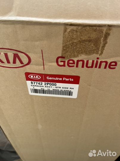 Фары оригинал