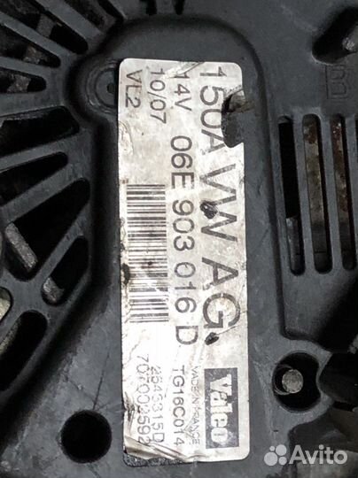 Генератор 150А Ауди А6 С6; Ауди А4 В6